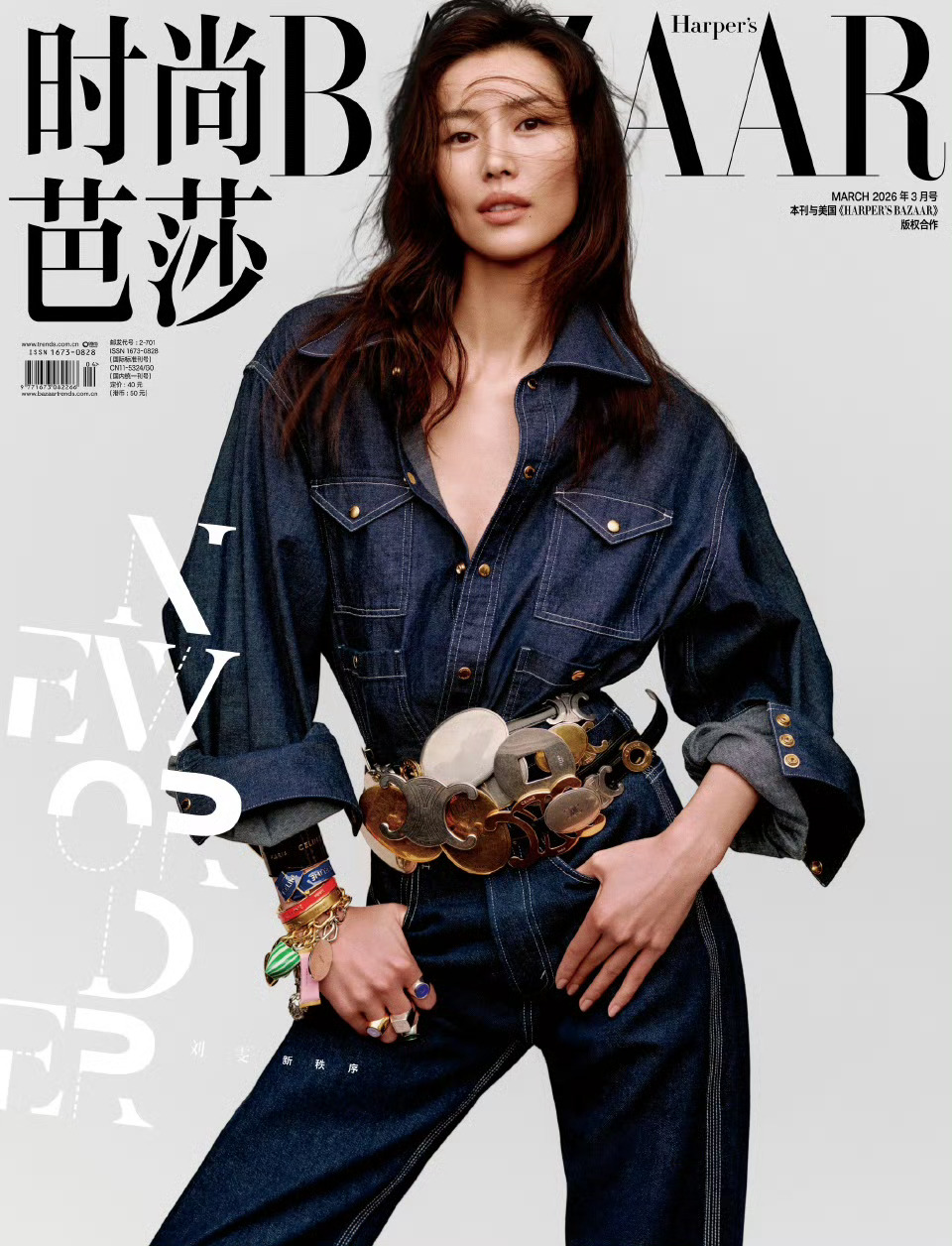 刘雯 x Harper‘s Bazaar China March 2026超模刘