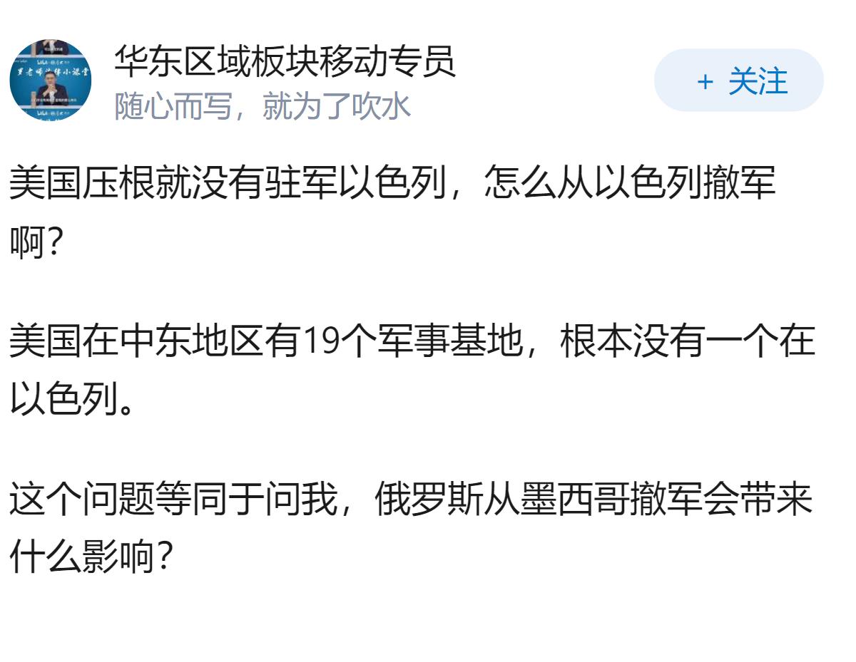 美国从以色列撤军会带来什么影响？