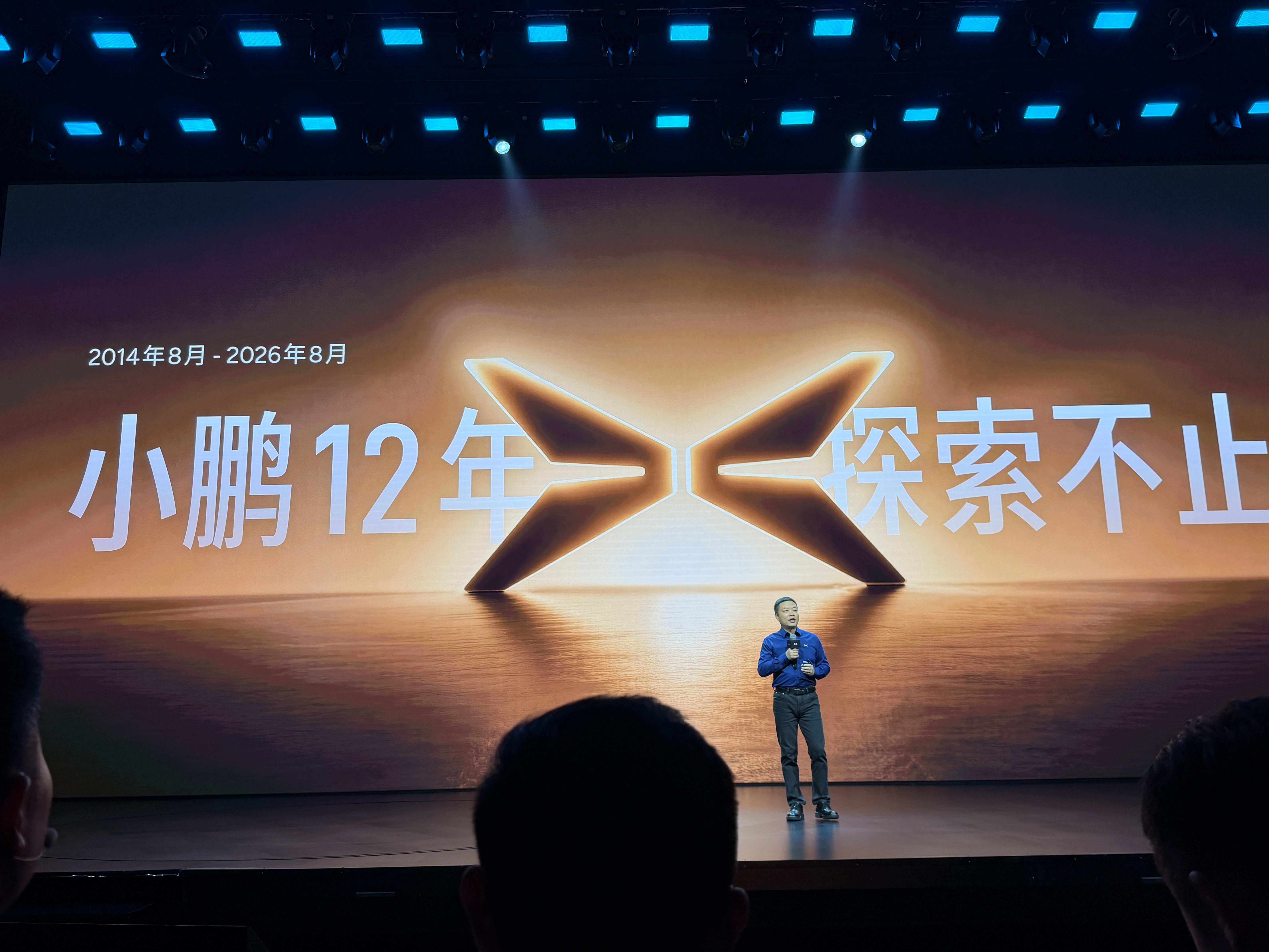 从14年8月到26年8月已经12年了！在科技领域上从未停止 甚至多个领域开发 小