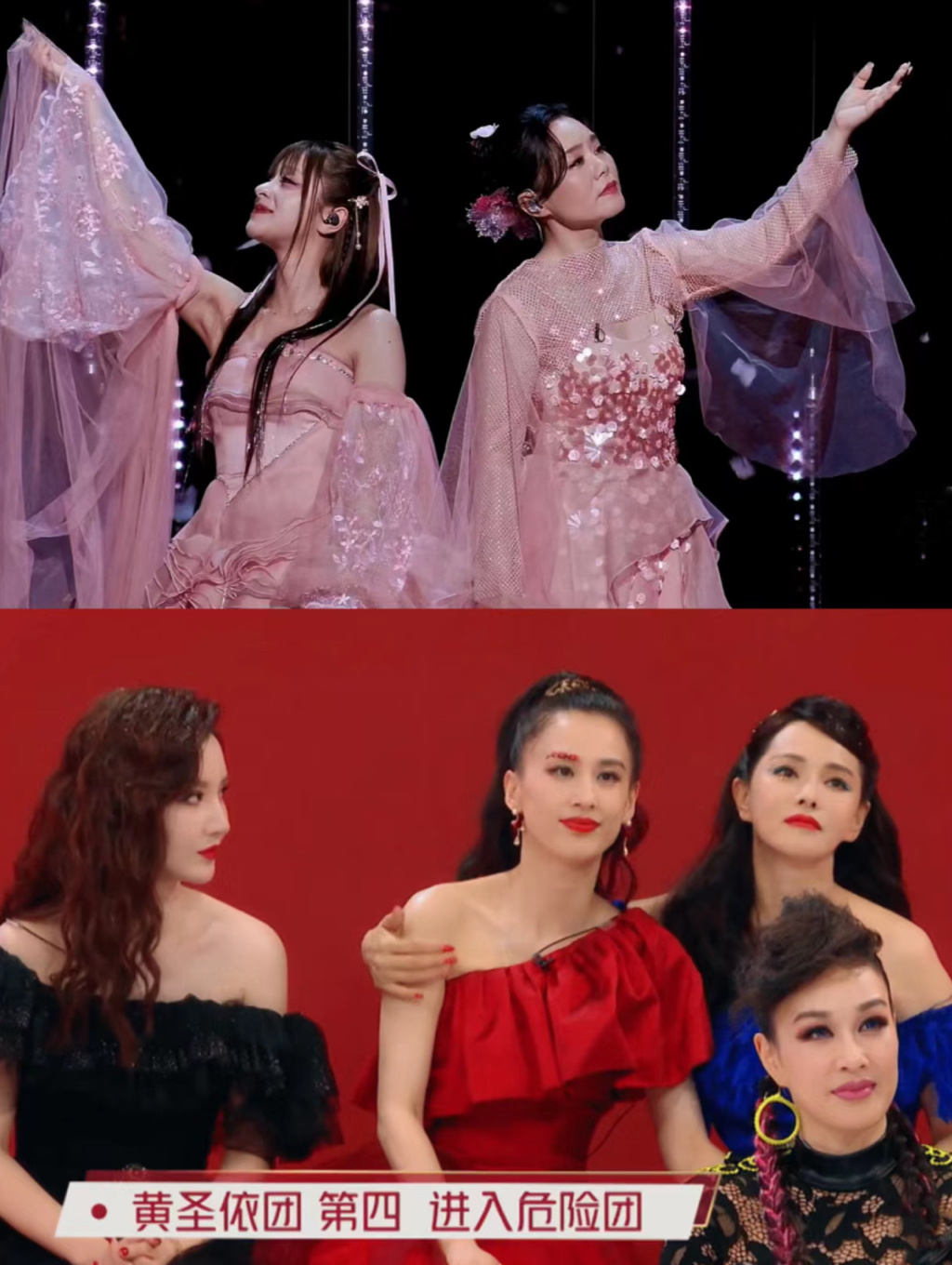 龚琳娜和黄圣依是不是参加浪姐后觉醒了…如果真的是这样，你这简直是大功德一件！前几