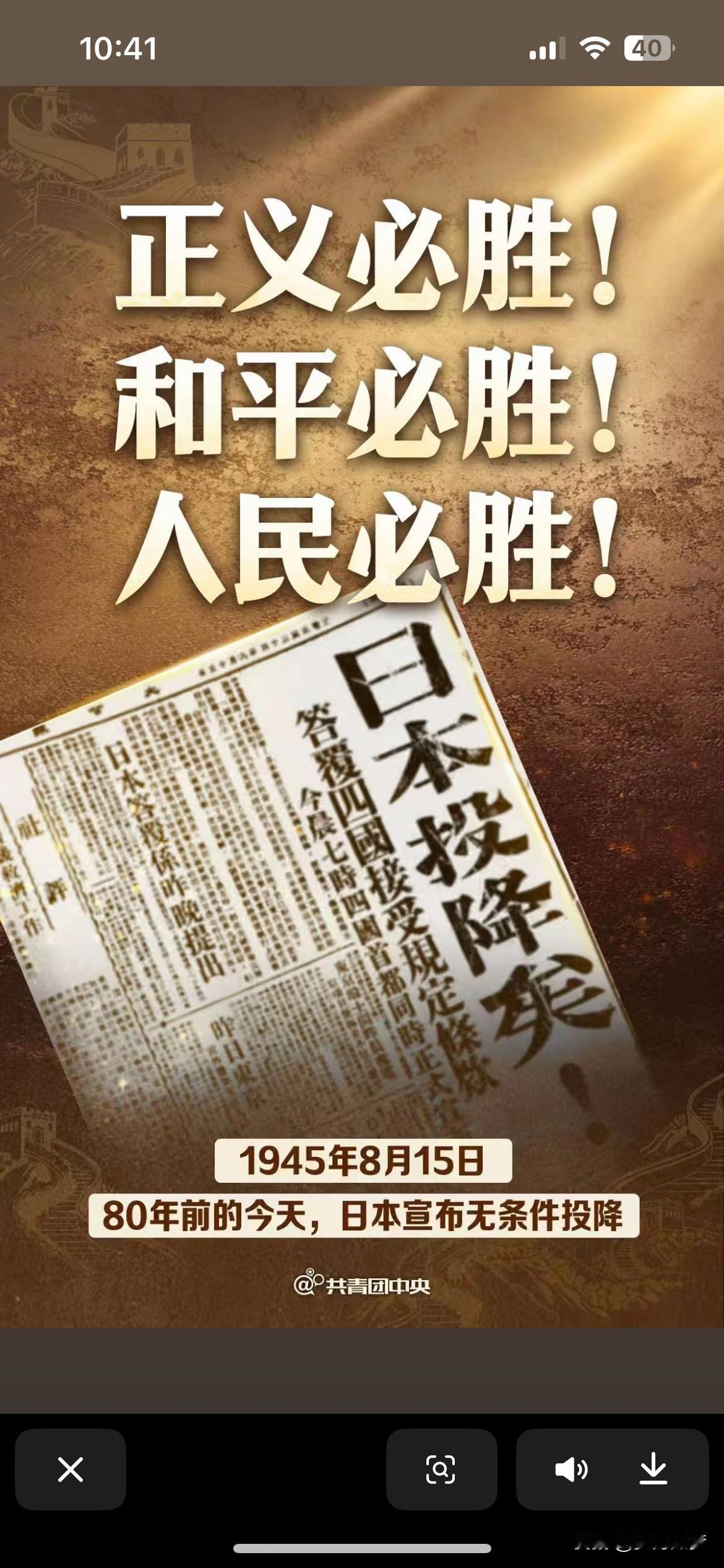 日本至今不愿痛快承认"输给中国"？
            骨子里是岛国民族自尊