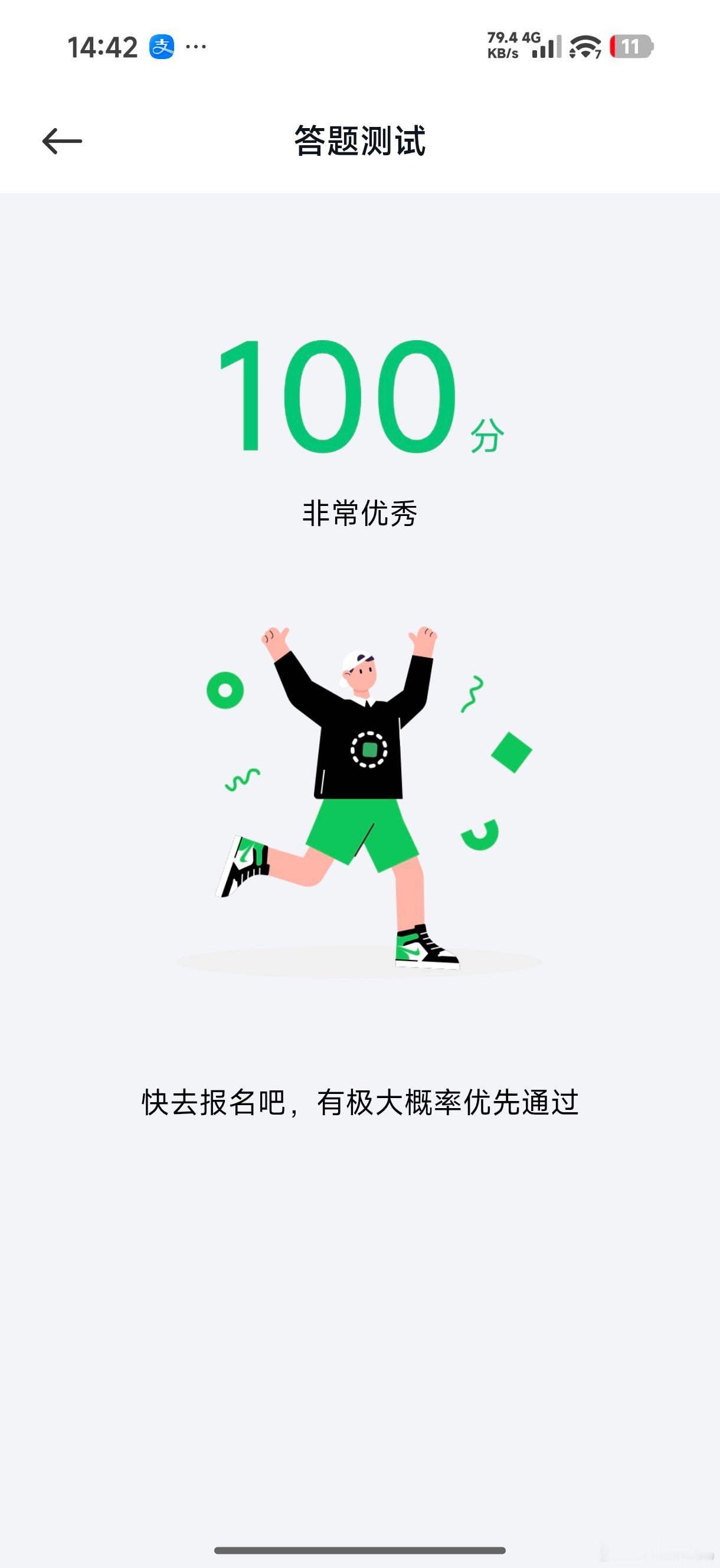 轻轻松松啊