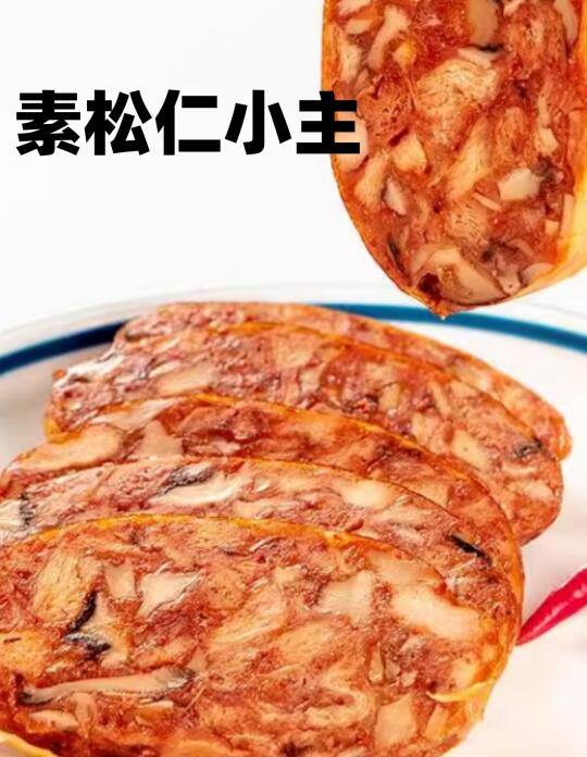 素松仁小肚，让我连吃一周都不腻！