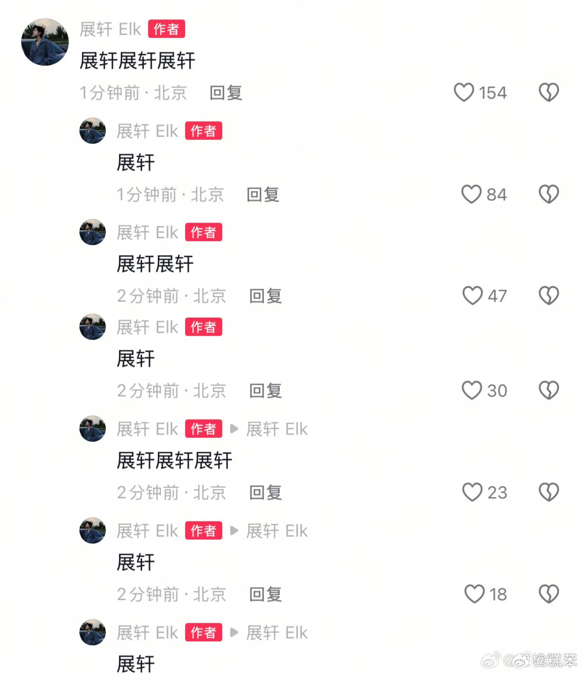 刘铮好萌展智伟好萌 家产就是产萌一\(≧▽≦)/ ​​​
