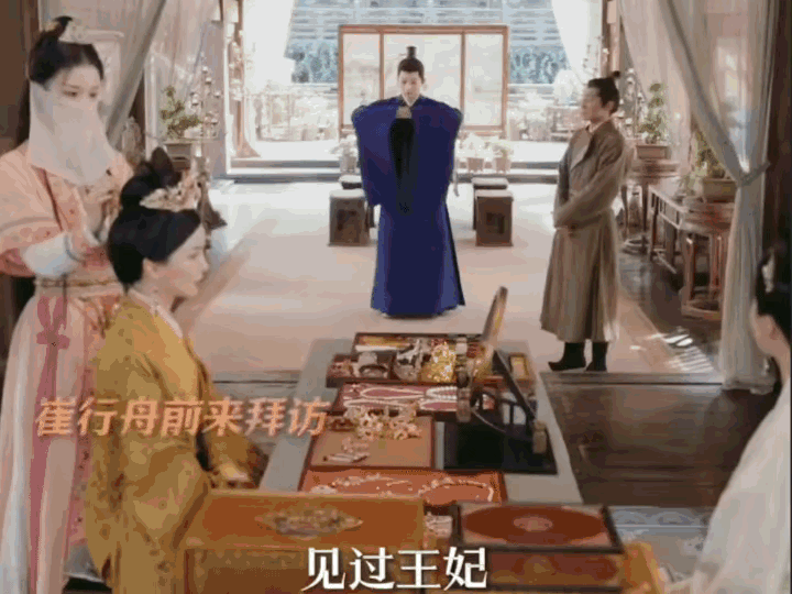《柳舟记》崔行舟与柳眠棠再见面，此时的柳眠棠不是柳眠棠，而是一个从西域来的胡商，