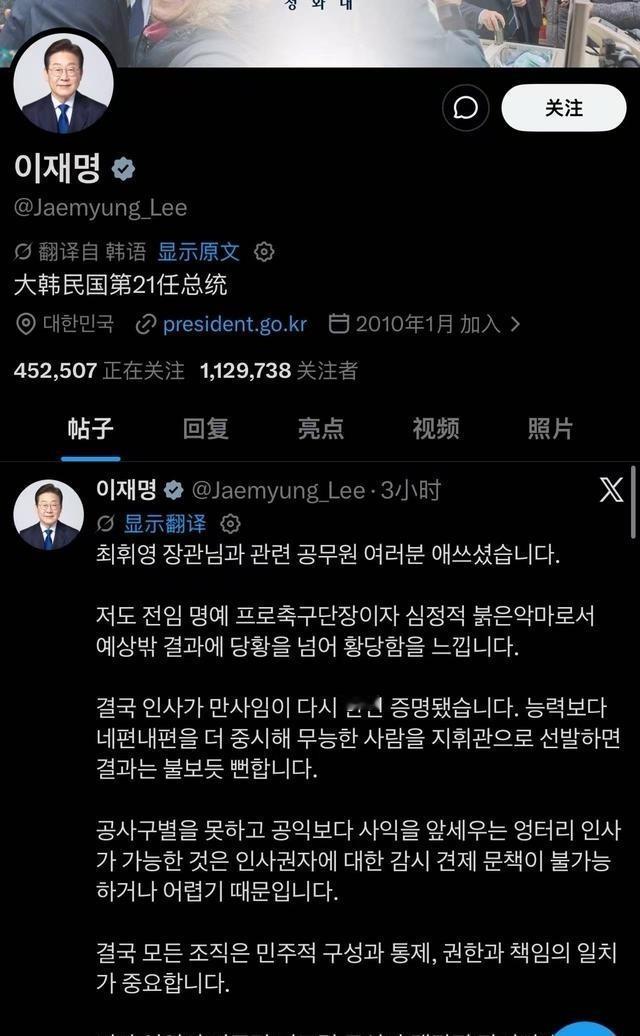 韩国出局，总统正式道歉了！在今天上午世界杯小组赛全部结束，韩国队最终1胜2负，在
