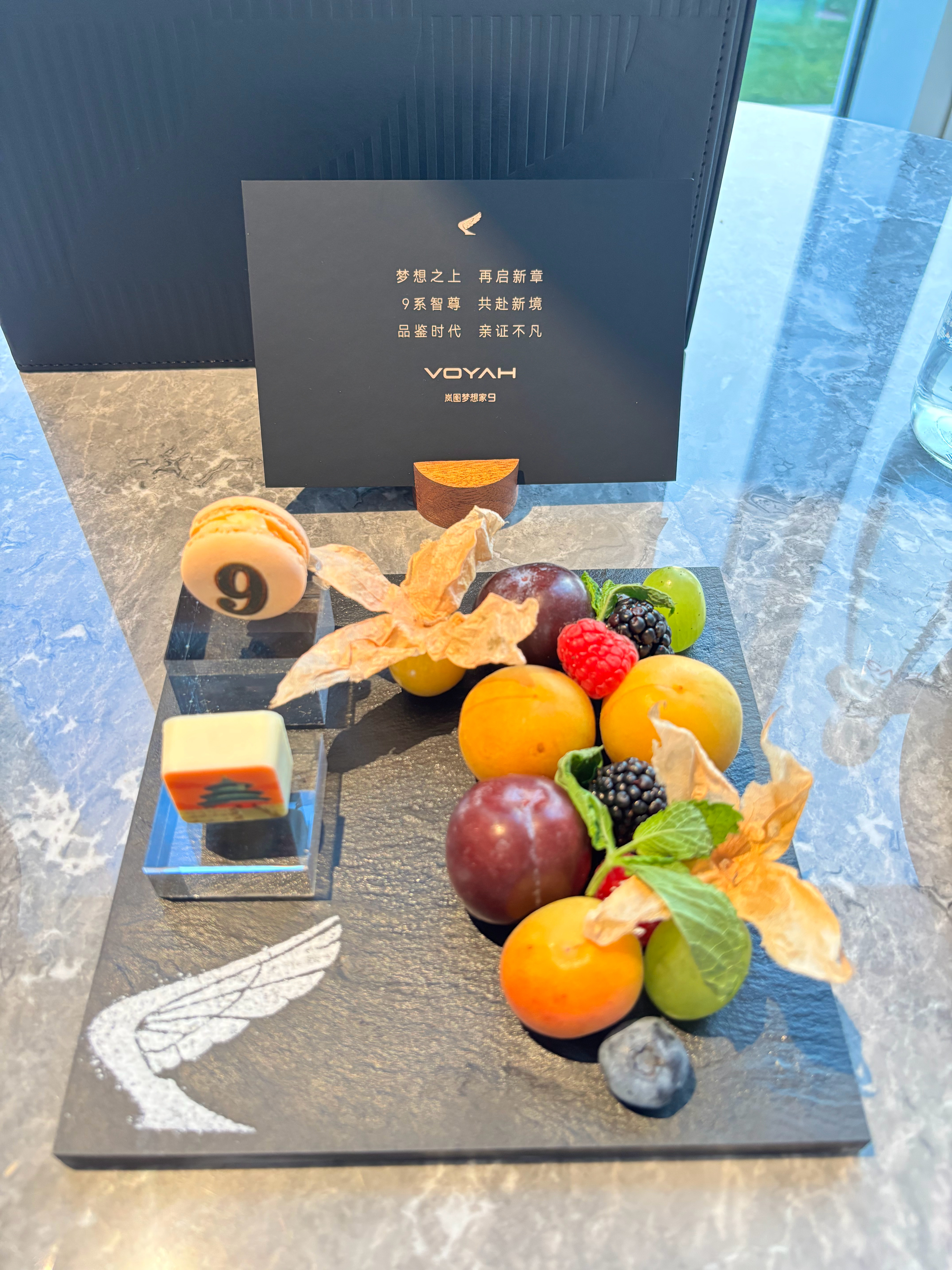 来北京感受梦想家9，伴手礼非常高端