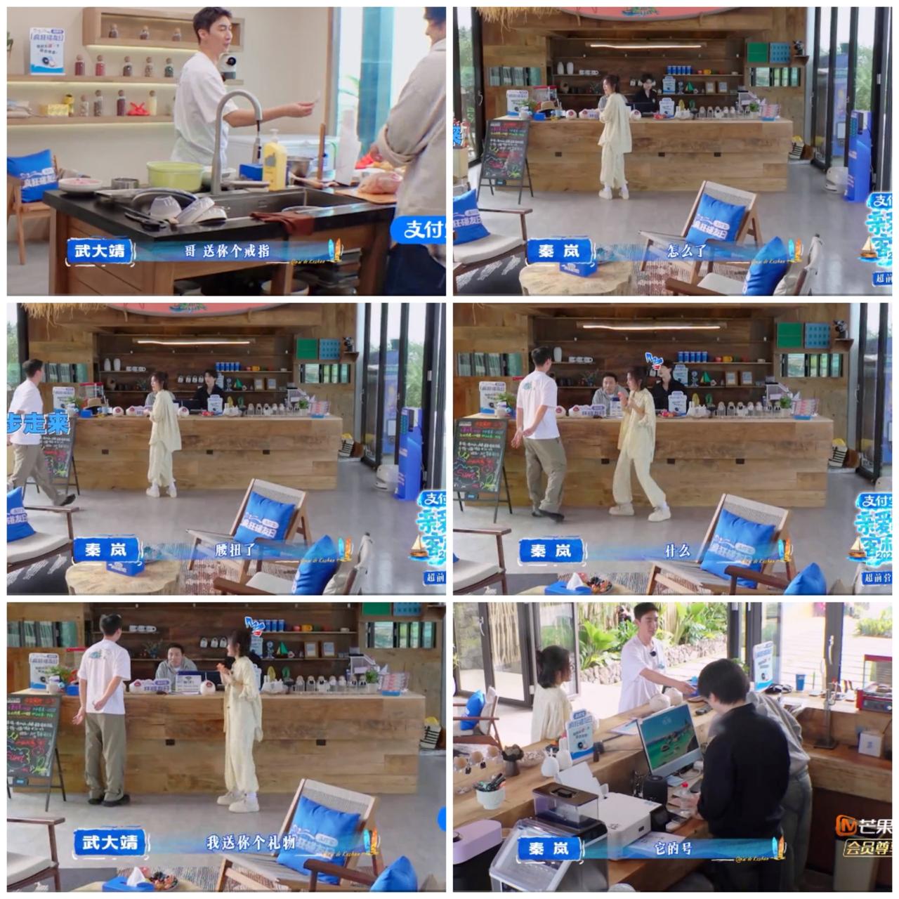 难怪武大靖能跟王传君玩到一起，
武大靖这个操作，
吓秦岚一跳。

王传君在做鸡方