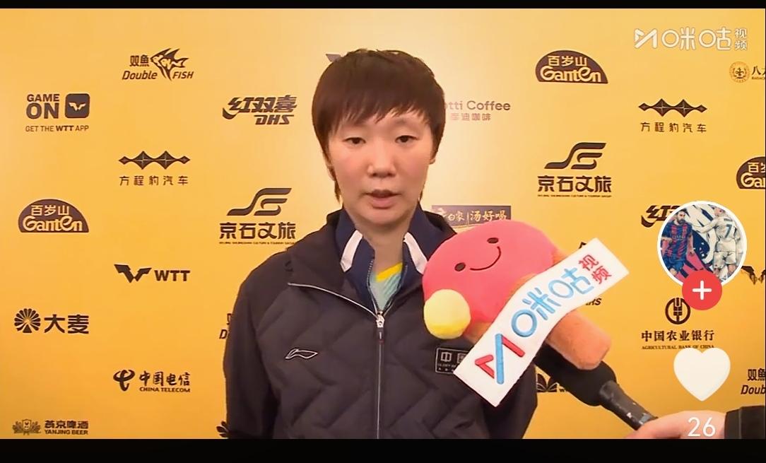 王曼昱在战胜张本美和取得北满冠军后说，
她跟张本美和的水平大差不差，在伯仲之间，