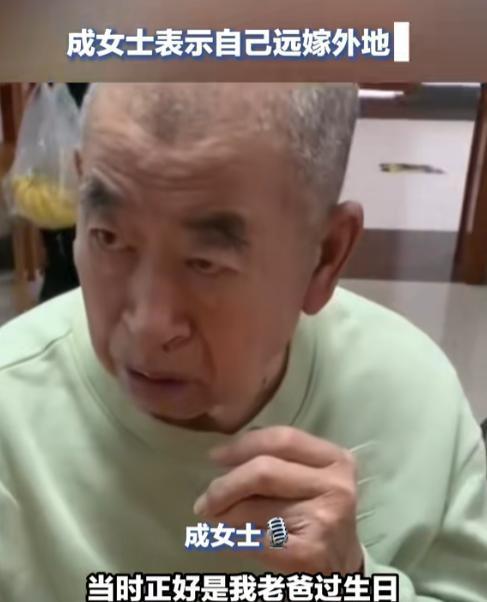 “看哭了！”山东东营，女子远嫁到外地，将父亲送去了养老院，时隔7个半月没有去看望