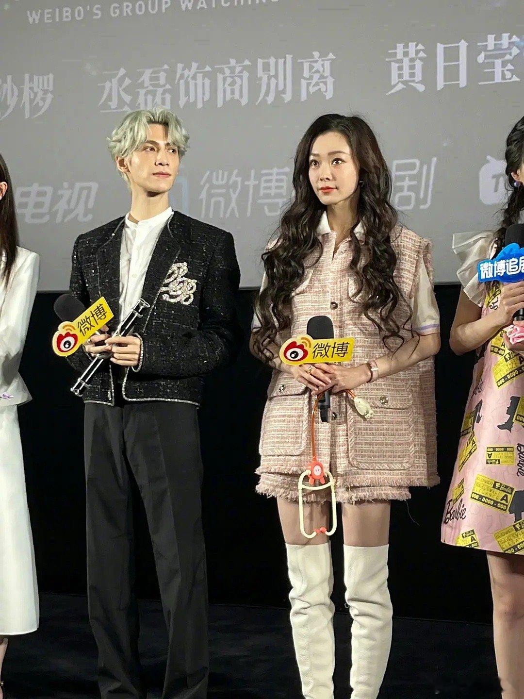 宋轶的体态还没罗云熙的好 ​​​