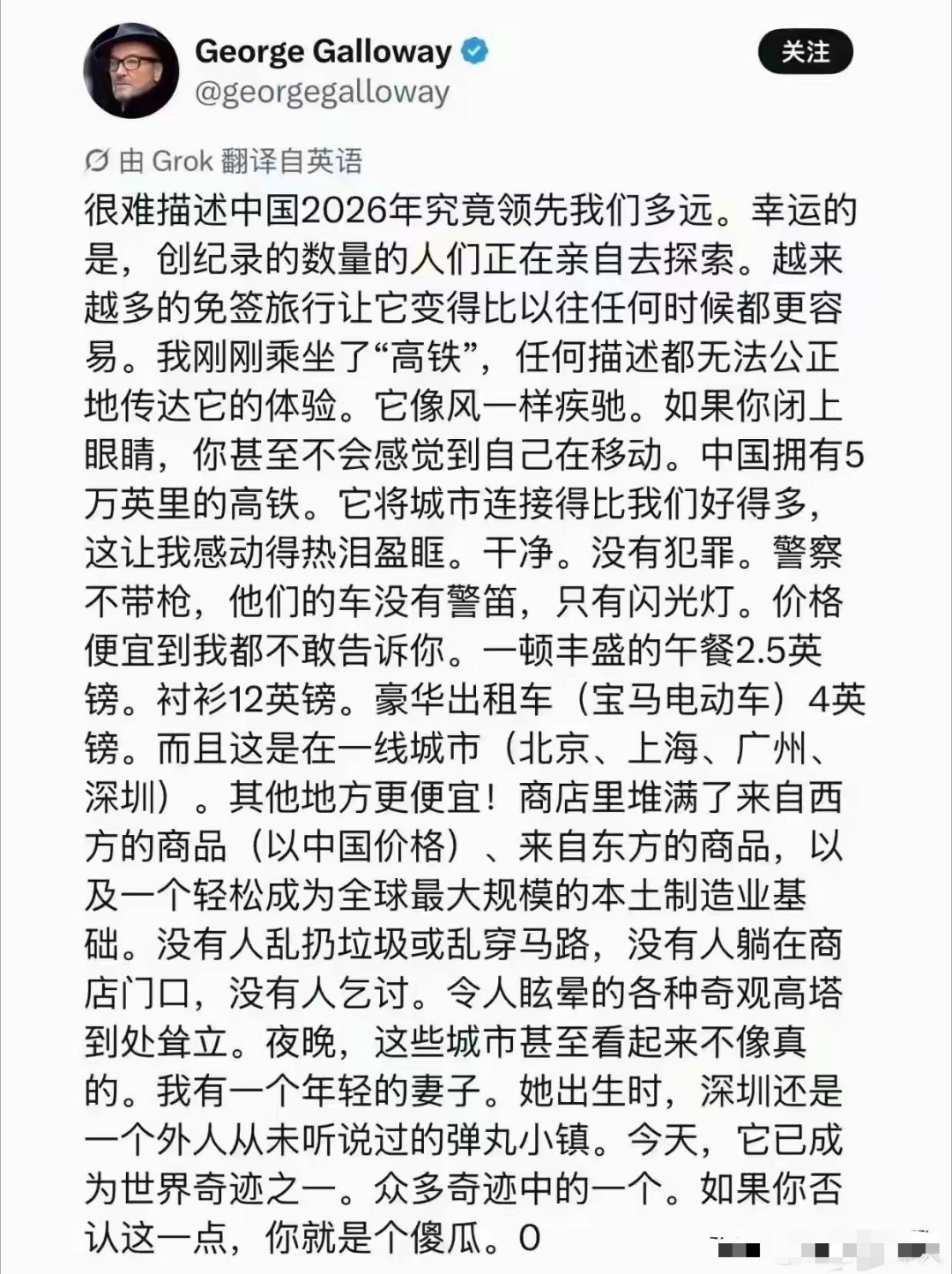 看来免签政策是对的 