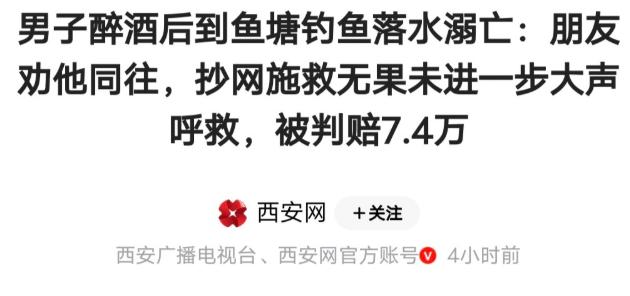 江苏泰州，一名男子饮酒后本来不愿去垂钓，朋友曹某甩下一句“胆小鬼，怕什么”，他最