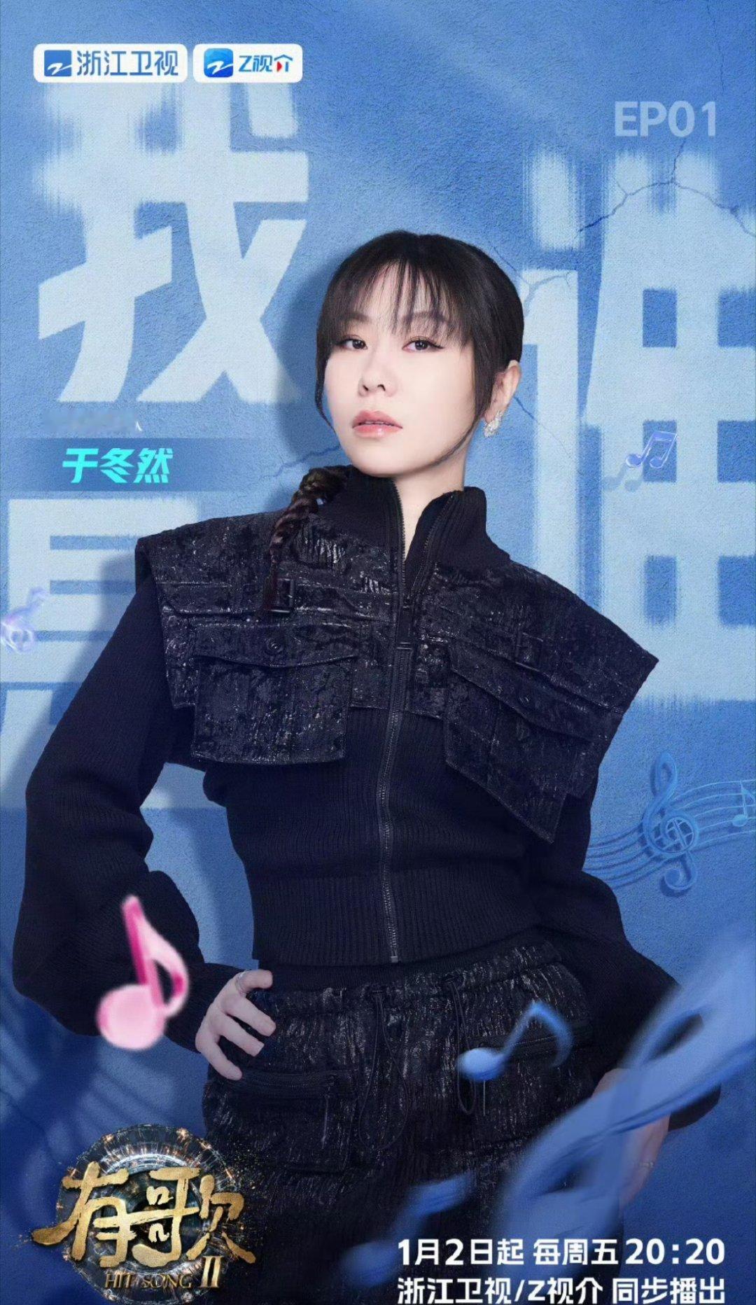 被播放了70亿次的声音竟然是她 耳机里循环了无数遍的声音原来是你啊于冬然