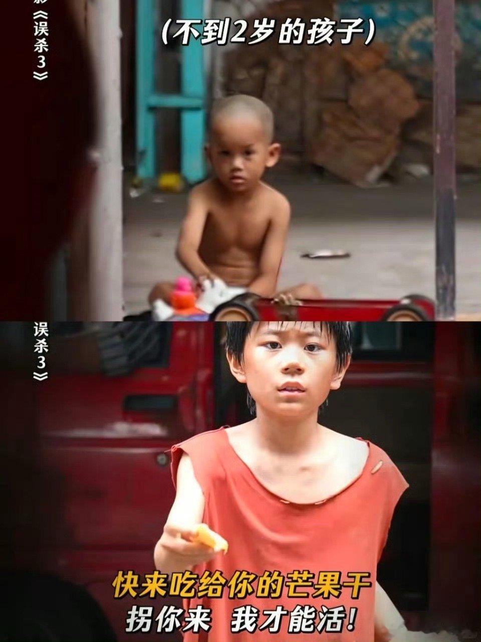 误杀3 父母的防拐指南  《误杀3》是防拐的有力启示，那位妈妈的态度引人共鸣。父