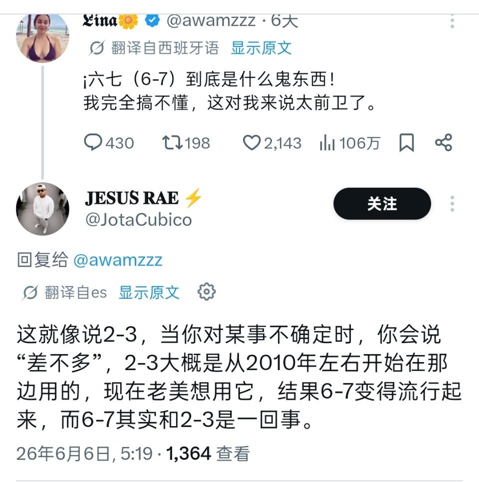 去推上看了一下这个是外网很火的梗 大概就是小年轻说“差不多”的方式 不是粤语里的