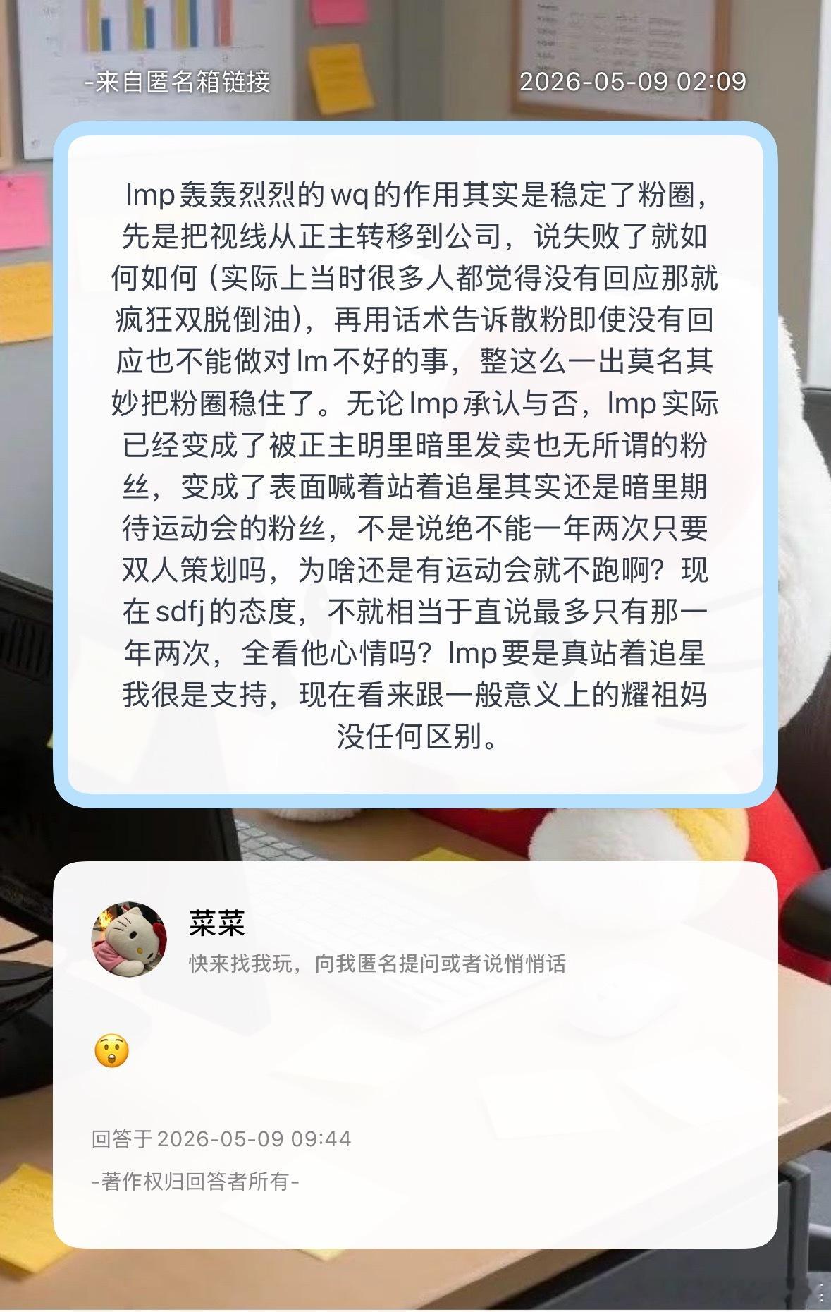 是这样吗？ 
