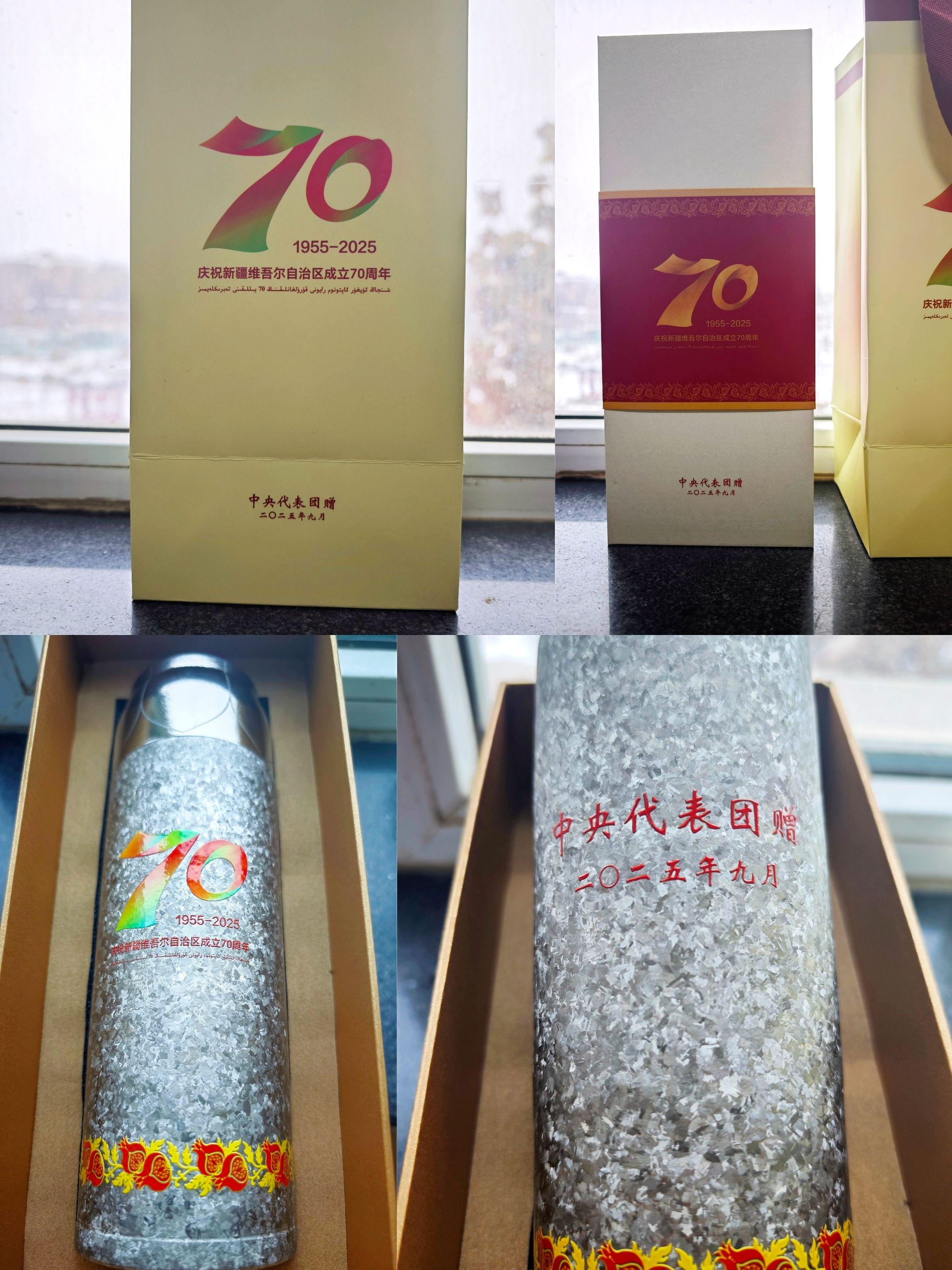 收到一份特殊的礼物。万里援疆路，一生援疆情，弥足珍贵