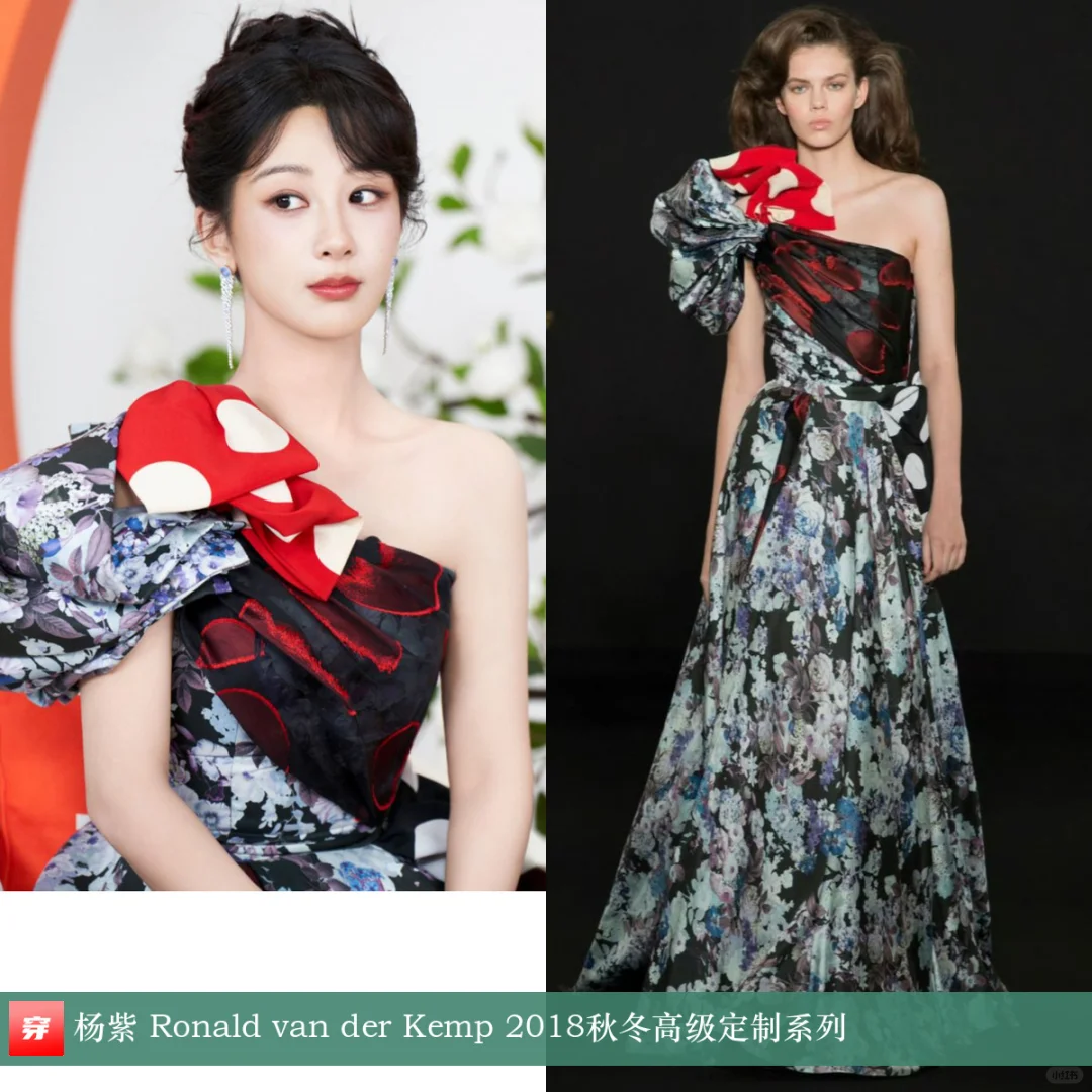 杨紫 | RVDK，2024高定礼服 x 8