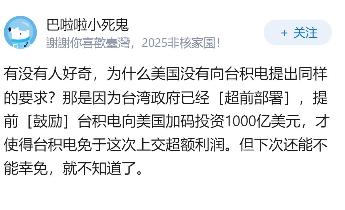 美国向韩国施压提议分享三星、SK 海力士「超额利润」，这释放了哪些信号？