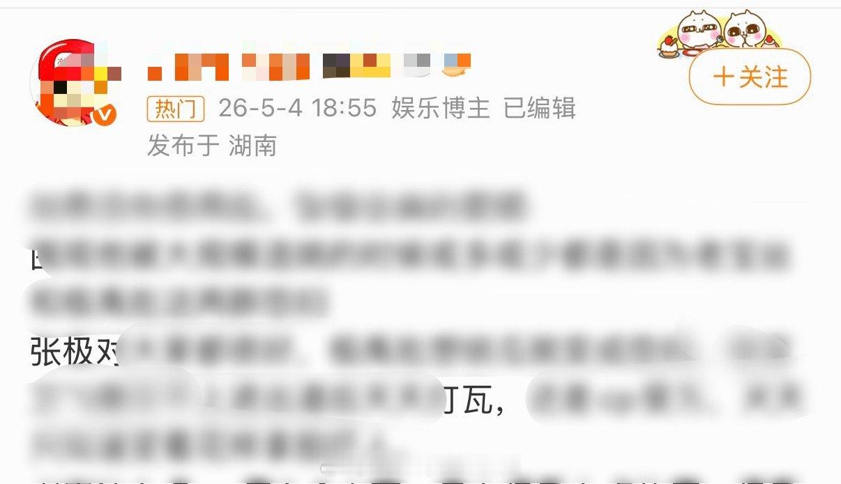 话说更好笑的是老📺又又又背刺集贸玩梗，集贸平时不是最爱跳了吗这次咋不说了