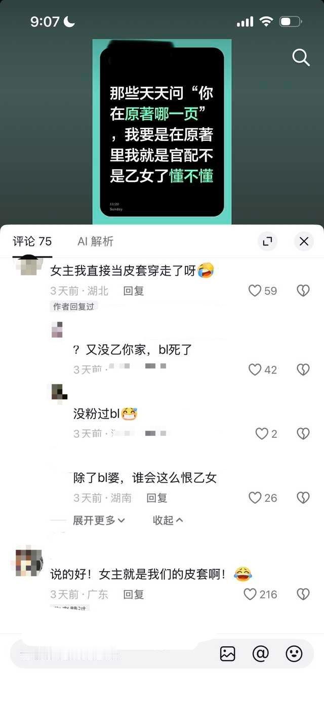 看完这些我再也不敢串了，真的没法和职业选手比[泪]16348 ​​​