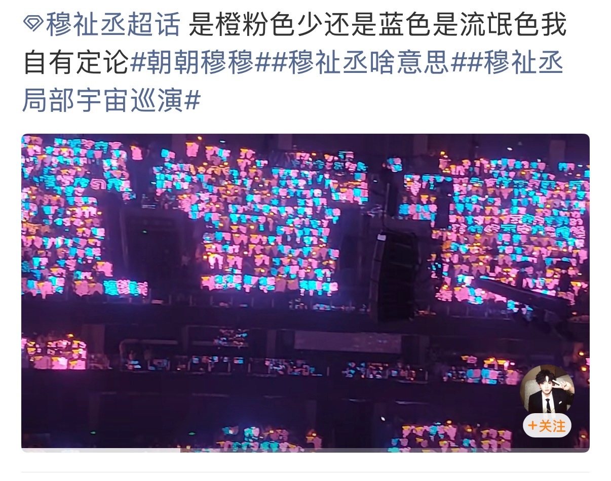 蓝色是流氓色都来了你们还是人不 