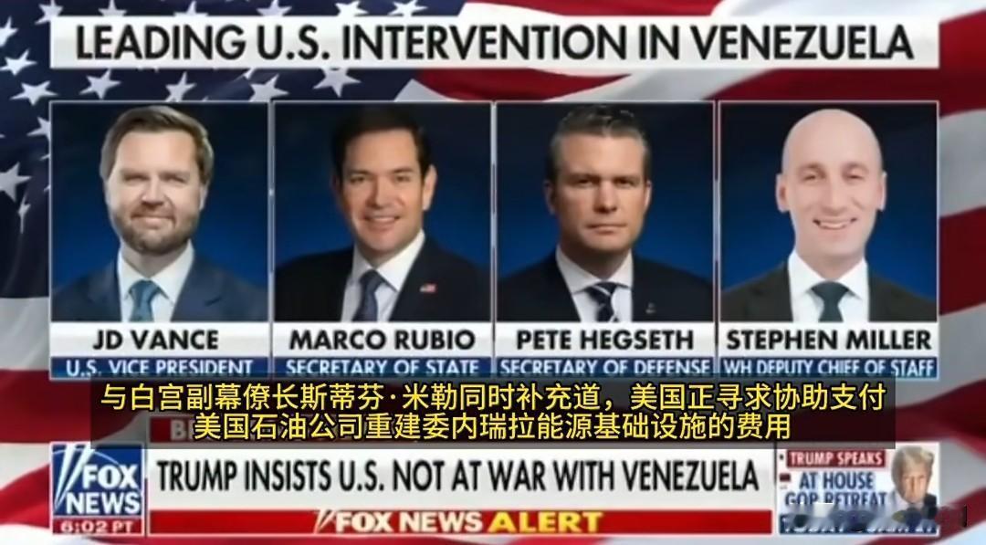 🔻来自 Rystad 能源公司的独立分析（被 CNN、POLITICO、福克斯