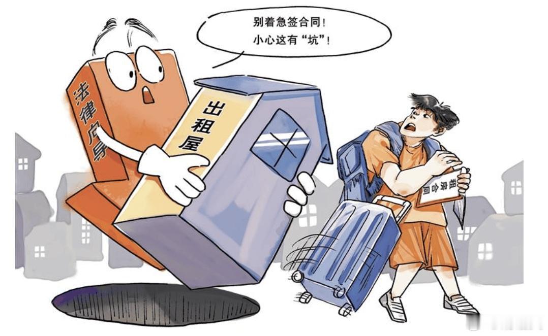 押金不退是租房最大坑住房租赁条例一周年迈入0押金时代转眼《住房租赁条例》施行满一