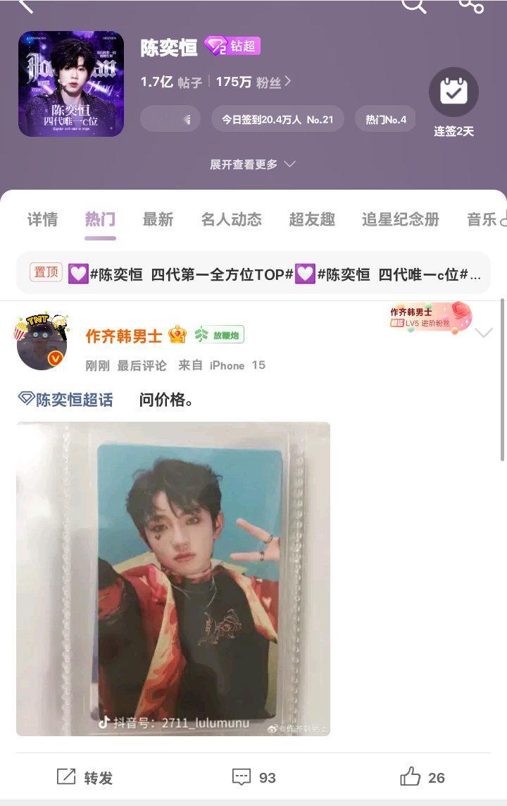我笑喷了 