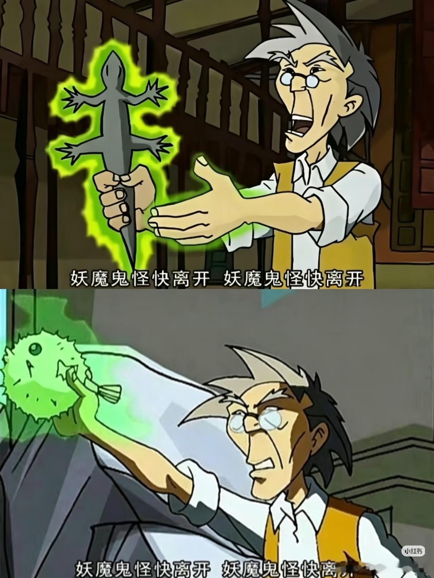 【投稿】今晚好精彩…… ​​​