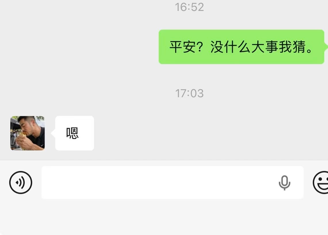 最新消息，八块腹肌西北偏北八哥已经放出来了，据说是交了20W，真是有钱能使鬼推磨