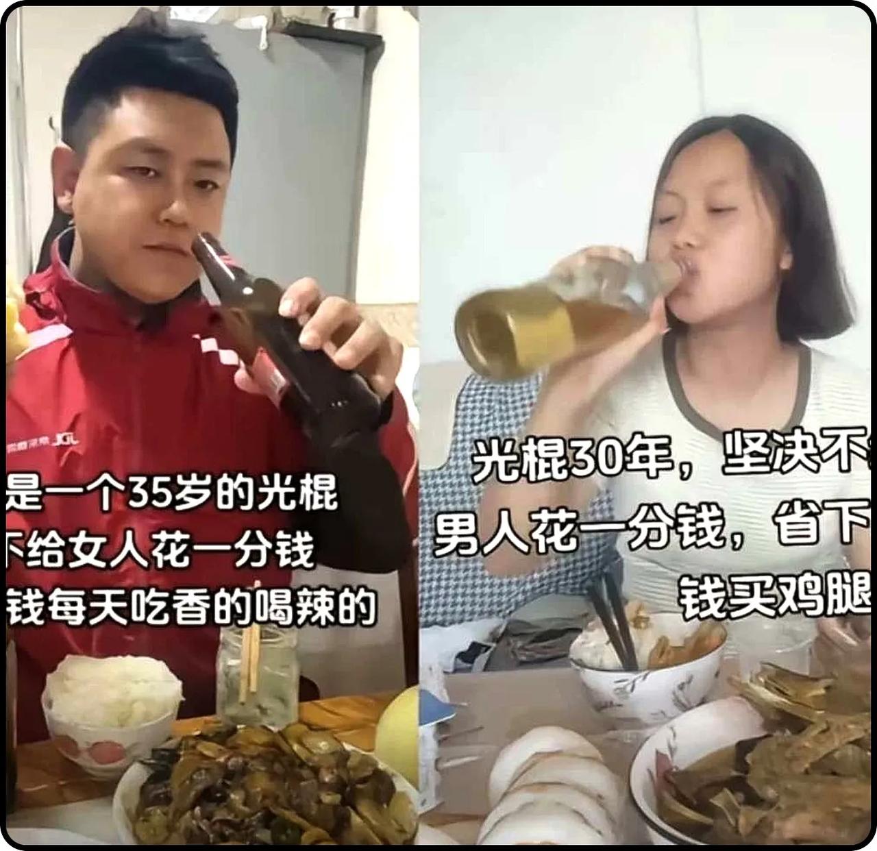 这两个人完全可以凑成一对