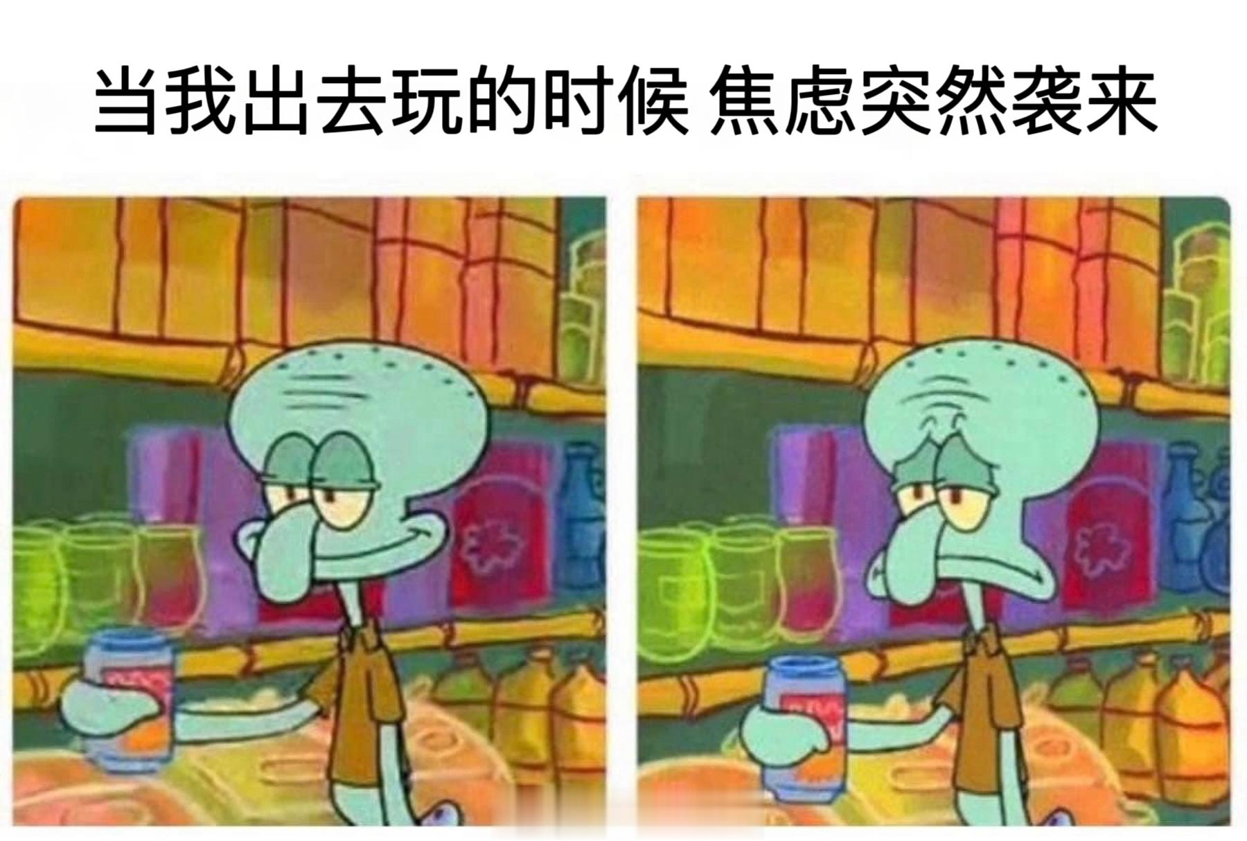 #meme##me_irl# ​​​