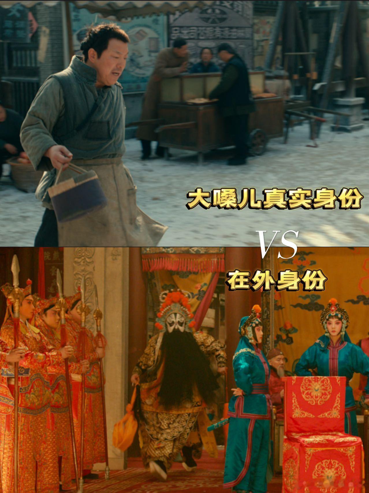 出门在外切记身份是自己给的 我真的一整个被戏台预告笑到缺氧！伙计自信训大帅，一巴