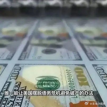 马斯克发声称发展人工智能和机器人是美国摆脱危机的机会：他认为这是美国的唯一机会。