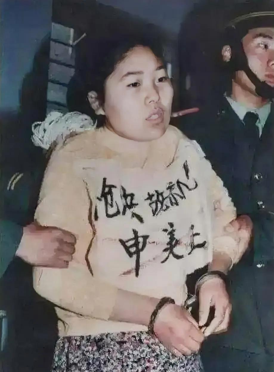 90年代，枪决“故意杀人犯”申美莲时，留下的一张老照片，镜头中的她戴着手铐，上身