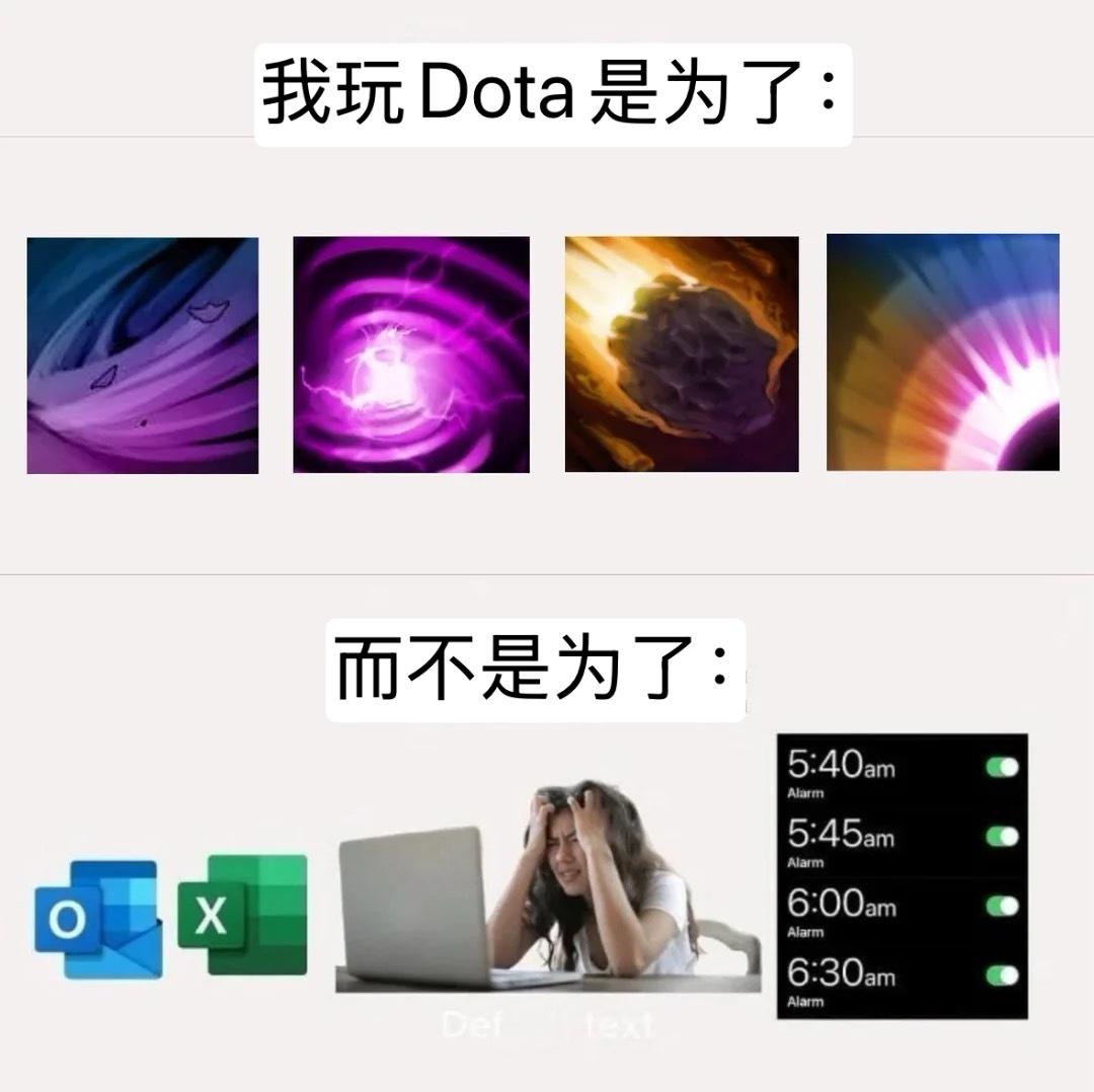 游戏里记时间，何尝不是对现实的一种偿还呢？[doge]dota2趣闻游戏梗DOT