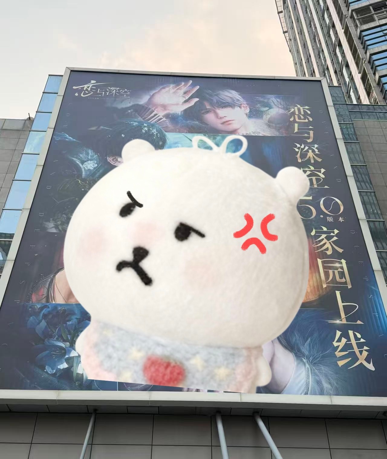 今天在五角场看到恋与深空投放的5.0家园大屏 再一次感慨祁煜好帅啊…“宝石成了赝