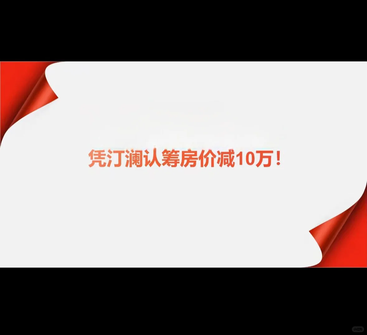 仇毕央企大战，保利VS华润