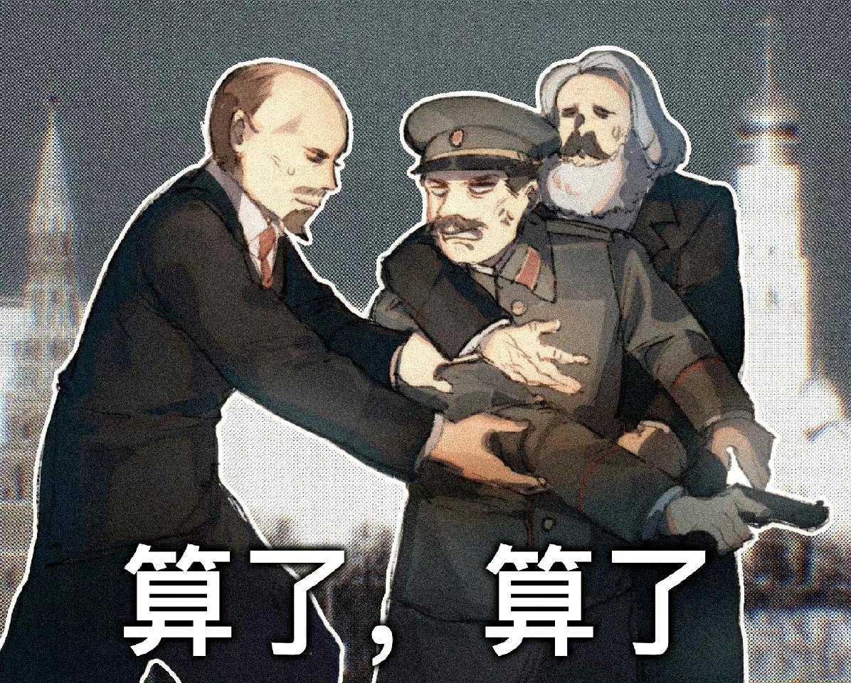 领导能有什么坏心思呢，他只是单纯的对专业知识一窍不通而已[摊手] ​​​