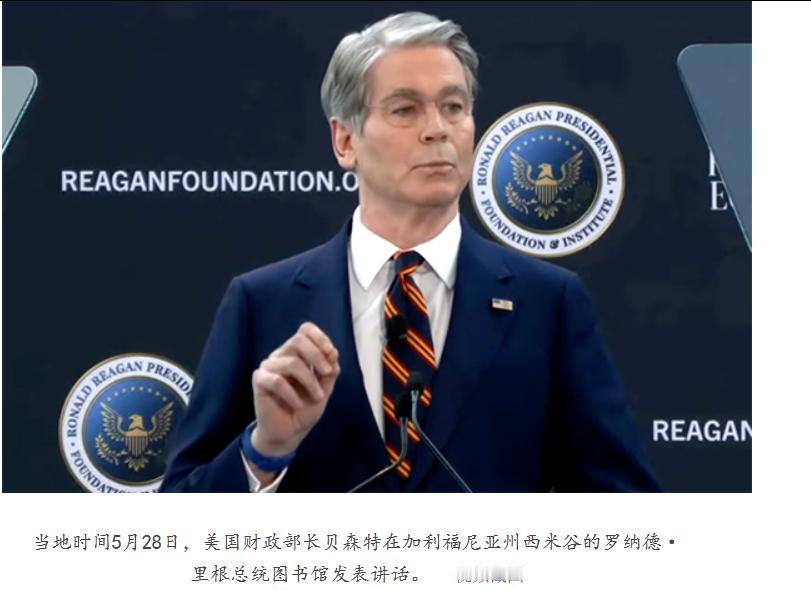 美国财长贝嫂又在给中国泼脏水：让中国加入世界贸易组织、获得永久性正常贸易关系待遇
