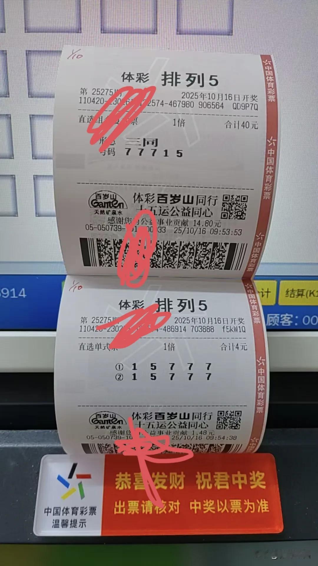 主任很厉害，再见👋