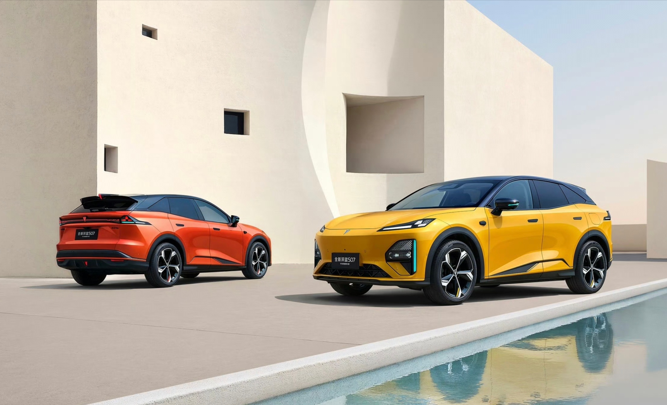 全新深蓝S07华为乾崑激光版外观设计和配色，可以感受下。你喜欢吗？ 