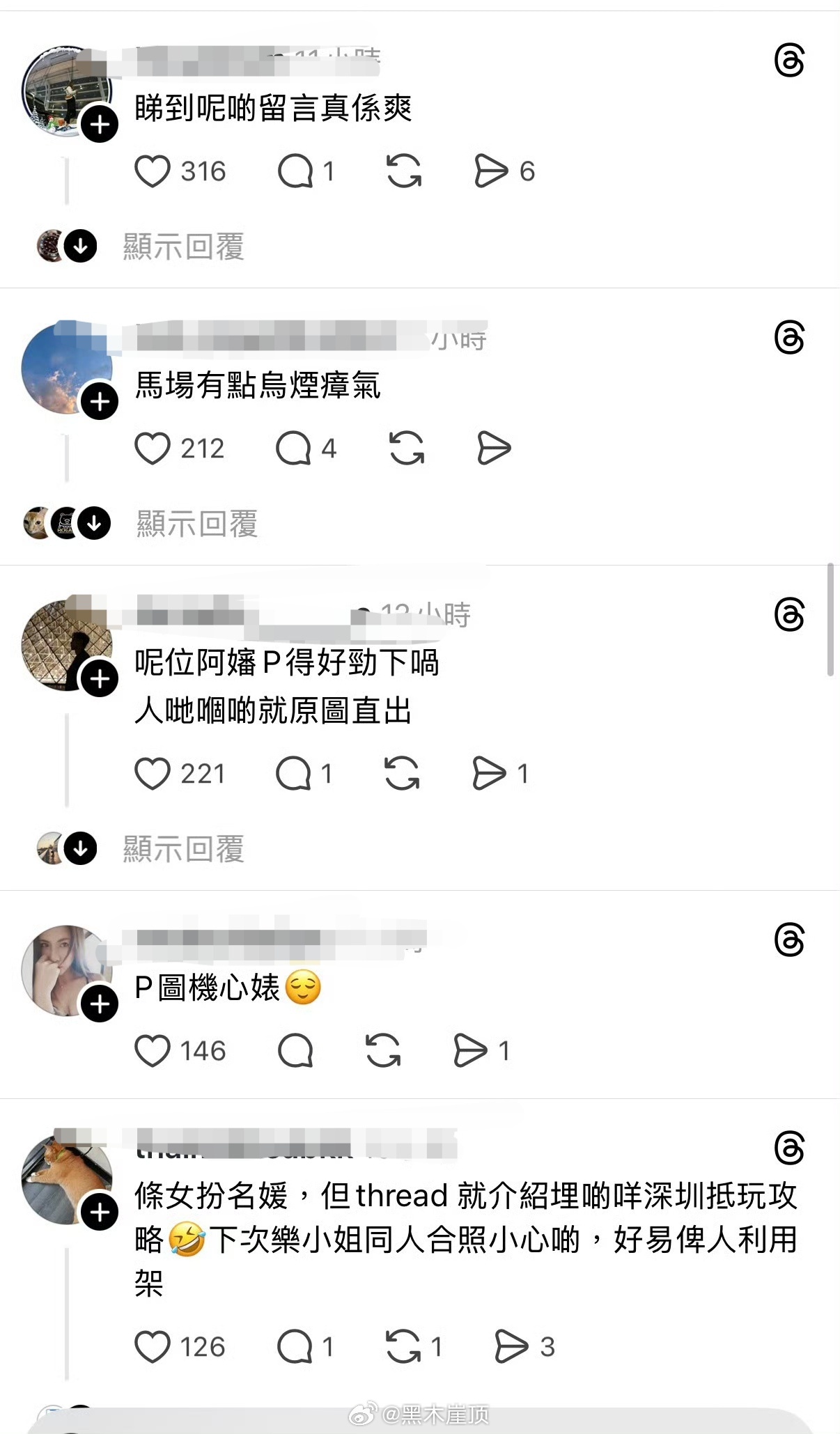 香港名媛不帮郭富城方媛p图香港名媛不帮郭富城方媛p图被骂 香港名媛在马场偶遇郭富