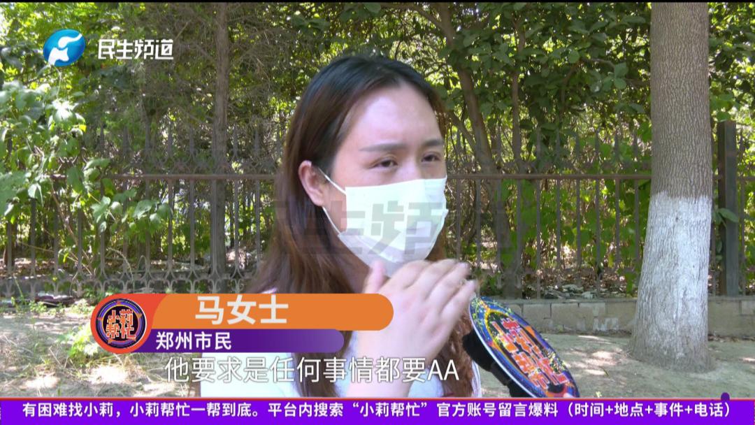 “谁闹谁有理？”河南，女子与男子认识一个月闪婚，次年怀孕时发现丈夫网上乱聊，因对
