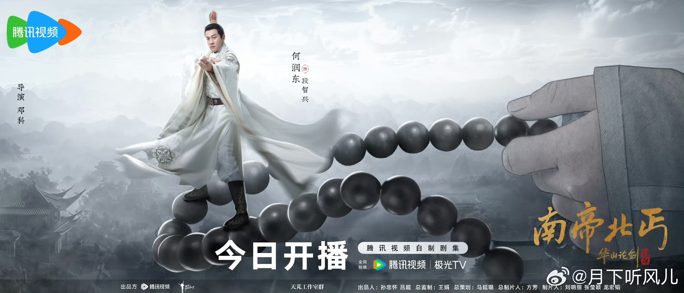 以为何润东明道参加变形记了 有着这样的一个机会去体验对方截然不同的身份还是挺有意