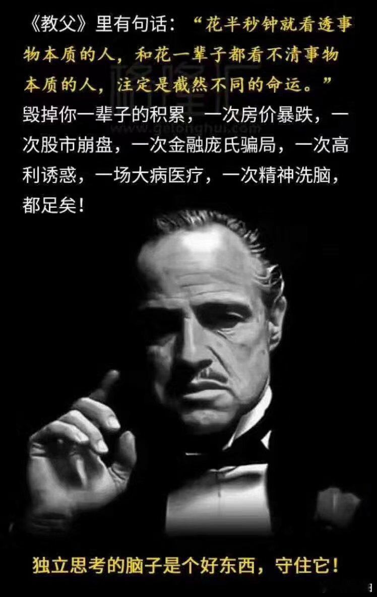 money有时间价值，人有时间成本，未来价值折现率你如何计算[喵喵]做正确的选择