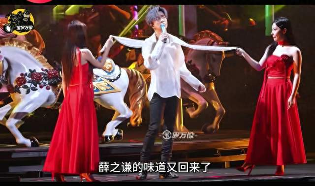 薛之谦演唱会藏着“小心机”！把各地特色玩成爆款，这才是真宠粉
