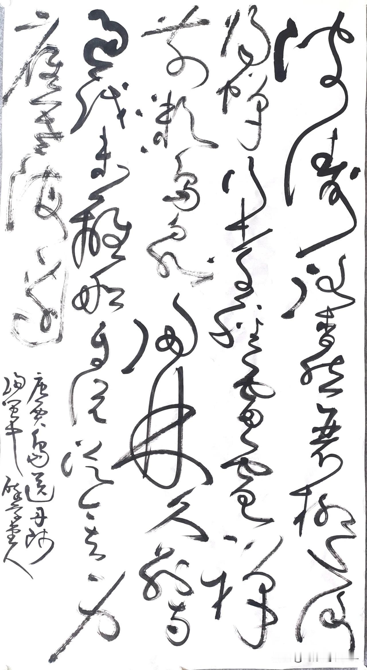 狂草书贾岛《送丹师归闽中》，诗曰:波涛路杳然，衰柳落阳蝉。行李经雷电，禅前漱岛泉